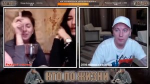 КТО ПО ЖИЗНИ   НАРЕЗКА СТРИМА   РУЛЕТКА # 25