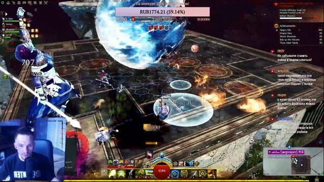 Guild Wars 2. ВСЕ О КРАФТЕ! смотреть онлайн