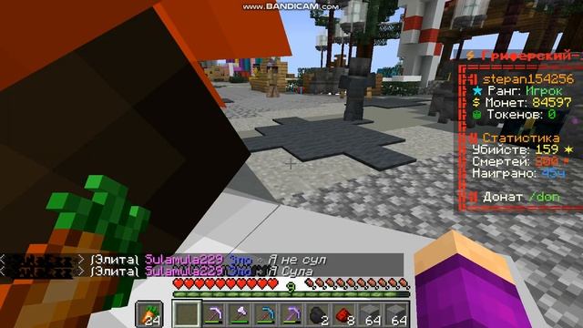 обзор сервера фан тайм