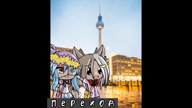 команды номер 7 на тт✌❤ есть Стекло смотреть онлайн