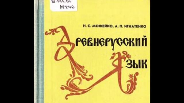 Значение слова "Язык" #язык #значениесловаязык #значениеслова #videoslovarru смотреть онлайн