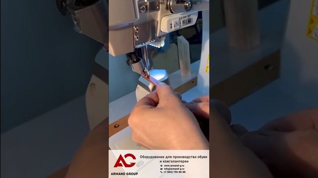 Машина швейная одноигольная AG 791 | Оборудование для производства обуви | ARMAND-GROUP смотреть онлайн