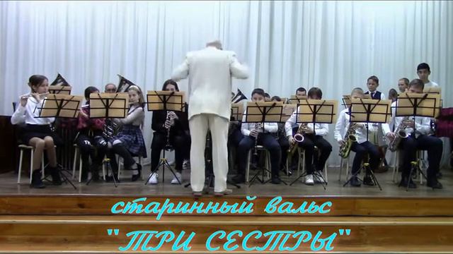Отчетный концерт отделения духовых и ударных инструментов.(оркестр) смотреть онлайн