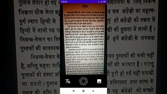 Text Recognition App | ML Kit | OpenCV | Android Studio | Sample 1 смотреть онлайн