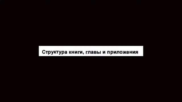 Введение. Руководство по подготовке к экзаменам #Cisco. Уэнделл Одом. #Аудиокнига CCENT/CCNA ICND1 смотреть онлайн
