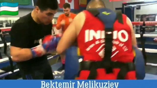 Бектемир Меликузиев боксёр новый бой 14 февраля прогноз пишите комментарии!!!! смотреть онлайн