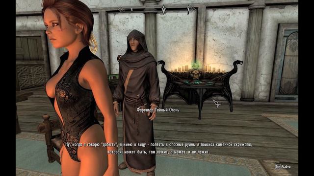 Skyrim s 008 О Довакин, душ поглатитель смотреть онлайн