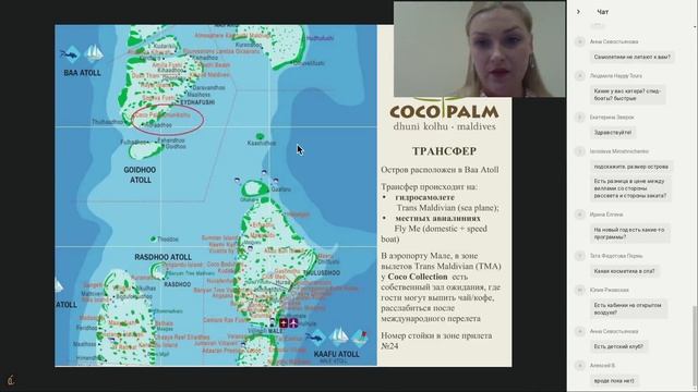 Coco Collection: Мальдивы на любой вкус смотреть онлайн