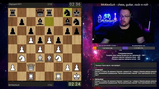 Стрим №141 Весёлая Бурёнка...т.е. Бундеслига на lichess.org смотреть онлайн