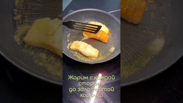 ТРЕСКА с картофелем и лисичками. ПОРАДУЙТЕ ваших близких.