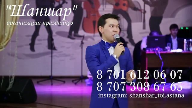 Айтыскер акын Бек Шмат тойда смотреть онлайн