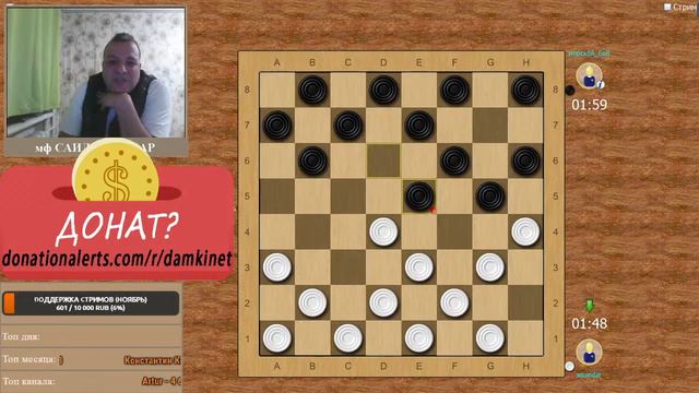 🎤 Said Quindar 🏆 Individual-team tournament ⏰ 09.11.2020 ⛃ Draughts смотреть онлайн