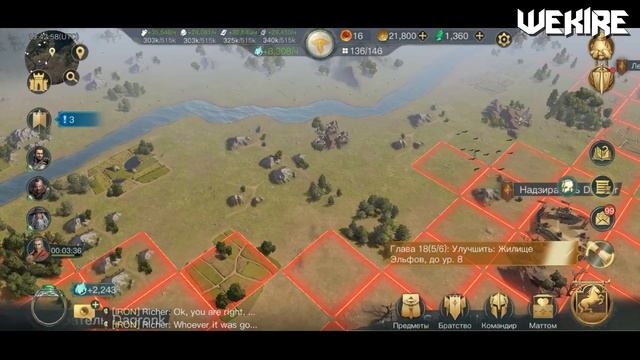 ✅LOTR: Rise To War | РЫБНЫЕ места на КАРТЕ | Где много ресурсов?