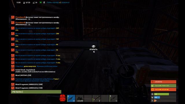 [RUST RAID] Рэйд окупился в 100000000% \подрыв танка! смотреть онлайн
