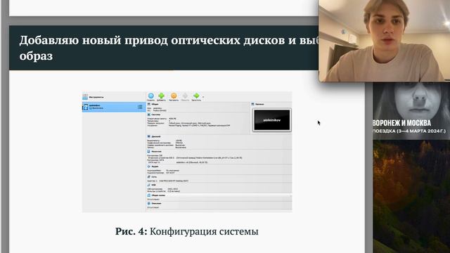 Презентация 1 смотреть онлайн