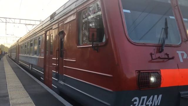 Отправление электропоезда ЭД4м - 0031 "имени Кириллова Евгения Петровича" смотреть онлайн
