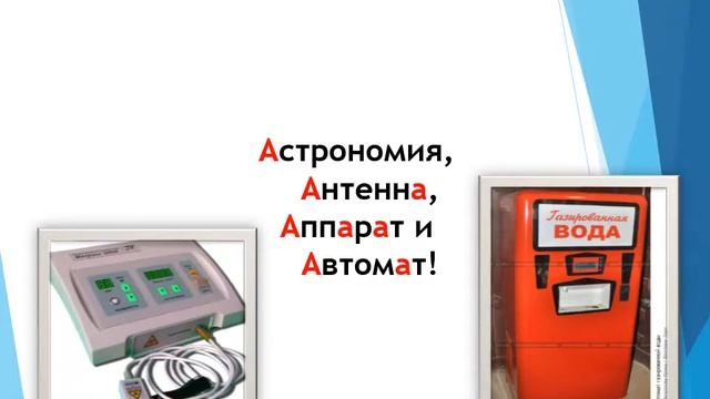 ВеДеДо. "Буква А" (Коренблит - Слуцкий). Выпуск 13 смотреть онлайн