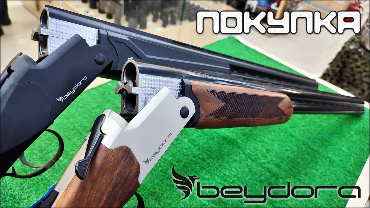 Покупка ружей Beydora BDR 90 | Турецкие двустволки по цене МР-27 и ТОЗ-34 смотреть онлайн