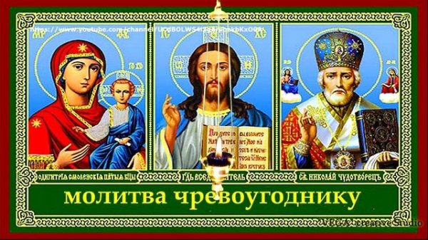 Мощная молитва от ожирения чревоугодникам, для сброса веса, снимает зависимость