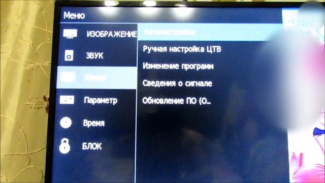 Как редактировать каналы ТВ  TOSHIBA 40S2850EV. Отзыв на ТВ. Недостатки.Не реклама!