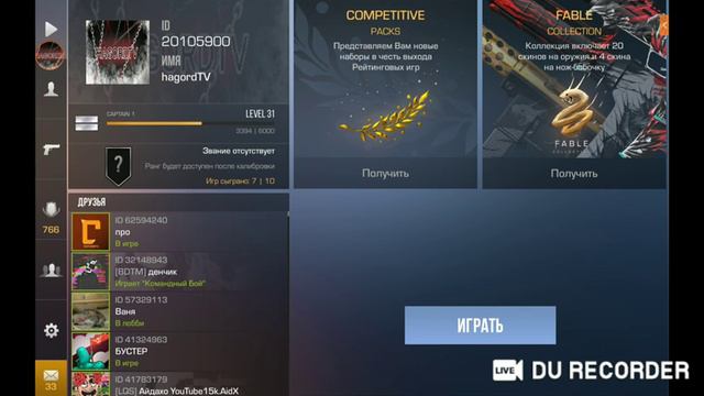 пуля на вылет STANDOFF2 смотреть онлайн