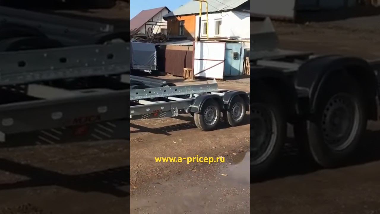 Какой размер эвакуатора прицеп МЗСА 4620-2.25 исп.101?! #мзса УФА Казань Наб Челны Чебоксары АРИВА смотреть онлайн