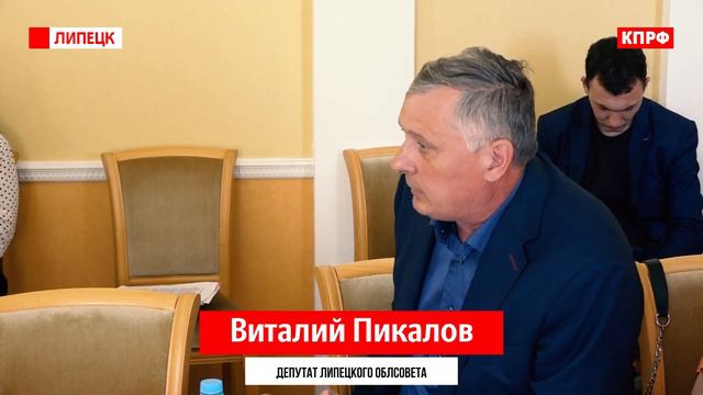 Депутат предложил чиновникам пожить рядом с производствами "Черкизово". смотреть онлайн