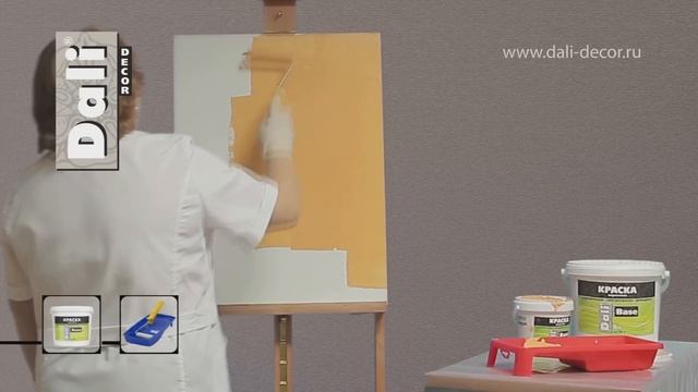 Декоративная штукатурка Марракеш. Покрытие: Речной песок, Дюна смотреть онлайн