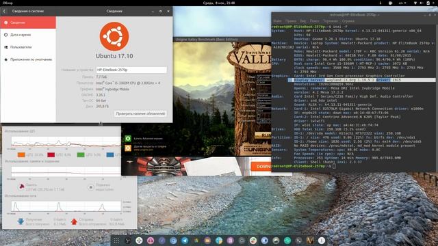 Ubuntu 17.10: Ванильный GNOME 3.26.1[BZY] смотреть онлайн