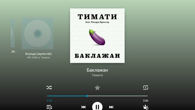 Лада седан. Баклажан смотреть онлайн