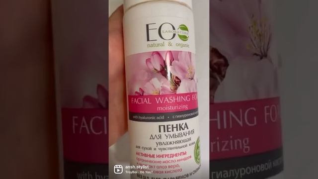 КАК ПРАВИЛЬНО ИСПОЛЬЗОВАТЬ ГИДРОФИЛЬНОЕ МАСЛО? ? смотреть онлайн