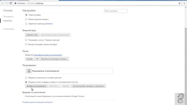 Как включить или отключить автоматический перевод веб-страниц в Google Chrome смотреть онлайн
