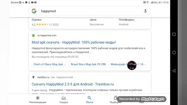 как взломать роблокс шок работает смотреть онлайн