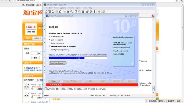 02.16_Oracle_10gR2_RACDG_2.16 Install and configure ASM смотреть онлайн