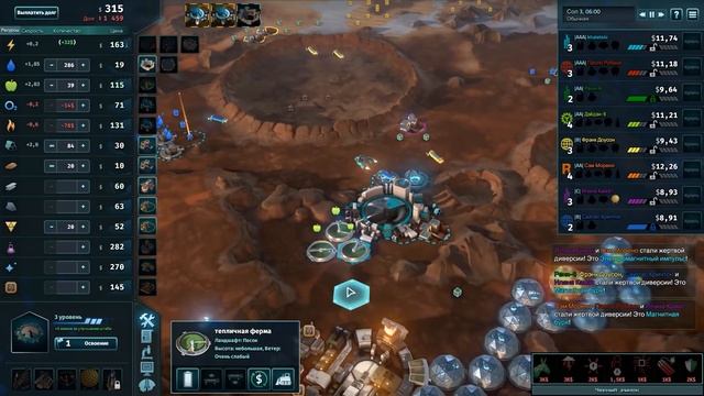 Offworld Trading Company Обзор | Стоит ли играть в 2022 году смотреть онлайн