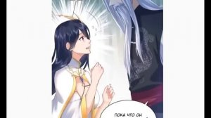 Озвучка манги " Я непобедим  " Главы 1 - 66