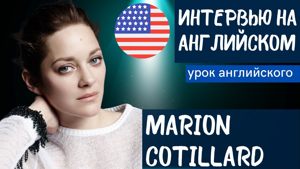 АНГЛИЙСКИЙ НА СЛУХ смотреть онлайн