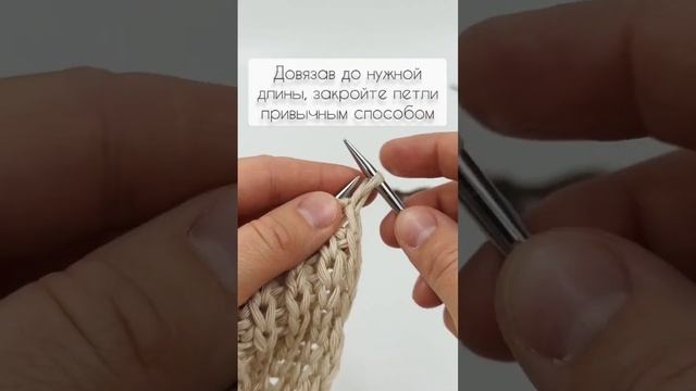 Повязка английской резинкой смотреть онлайн