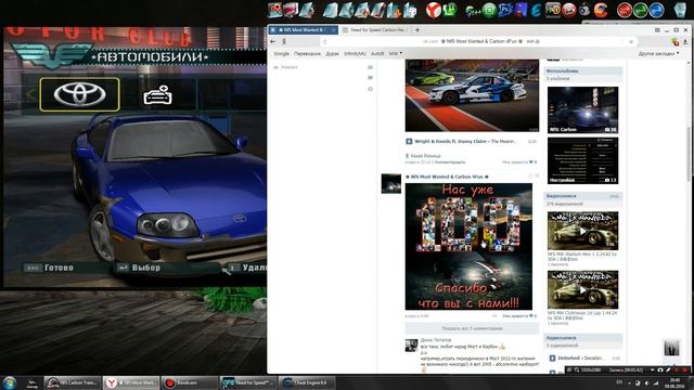 NfS: Carbon - Tutorial Hex Editing - Скрытые винилы смотреть онлайн