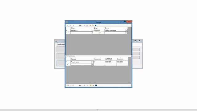 Разработка базы данных учета клиентов для ООО Рукавичка. Visual C# +MS SQL Server. Дипломная работ смотреть онлайн