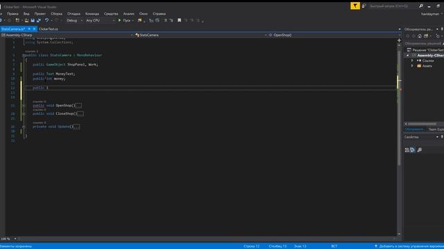 Кликер на Unity3d #2 смотреть онлайн