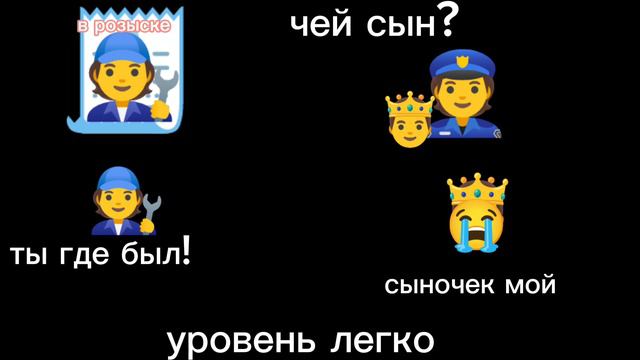 чей сын? смотреть онлайн