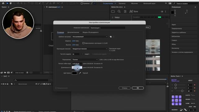 Видео Обложка Для Озон За 10 Минут смотреть онлайн