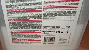 Грунтовка CERESIT CT 17 Super Grunt концентрат бесцветный Видеоотзыв (обзор) Михаила