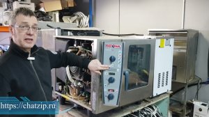 Устранение ошибок E51 и E50 в пароконвектомате RATIONAL CombiMaster Plus (2011-2020)