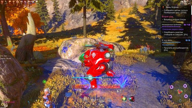 Skyforge[M]:«День Элиона».Задание Марка(7).Набор татуировок. смотреть онлайн