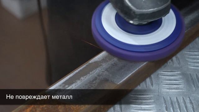Лучший круг на болгарку против ржавчины. смотреть онлайн
