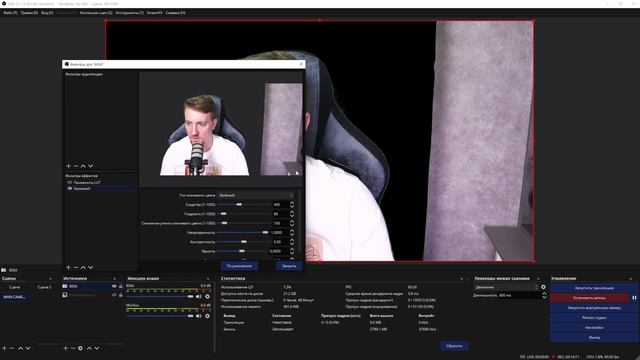 Как использовать хромакей в ОБС (OBS Studio) + туториал по рамке вебки смотреть онлайн