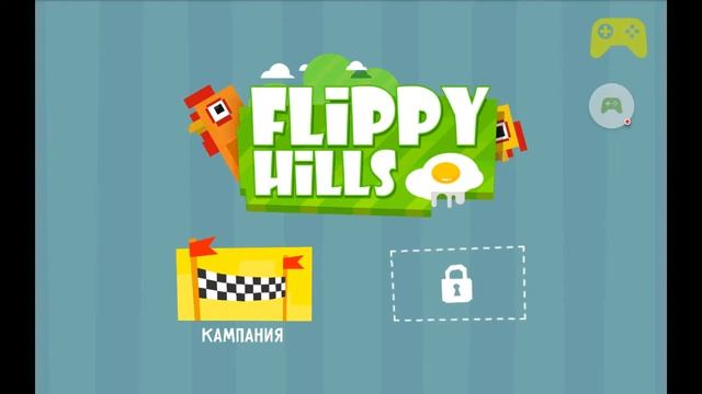Обзор на игру Flippy hils смотреть онлайн