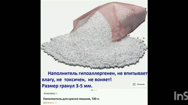 ??? Кресла - мешки в ЯНДЕКС МАРКЕТ для Вас. https://ya.cc/m/tzlVvhU #купитькресло #яндексмаркет